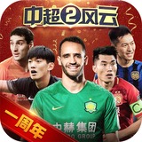 华体汇app娱乐