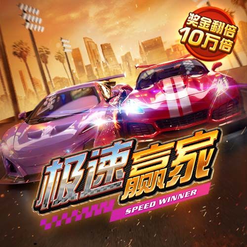 真人百家家乐