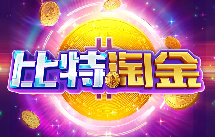 易博体育官方下载app