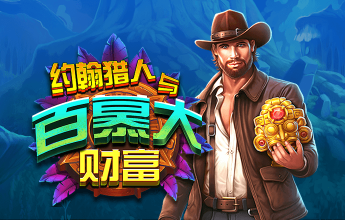 欧宝体育app下载