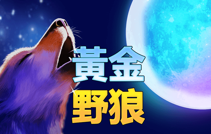 多米体育app官网ios下载