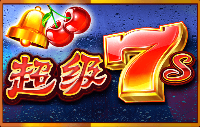 7755彩票