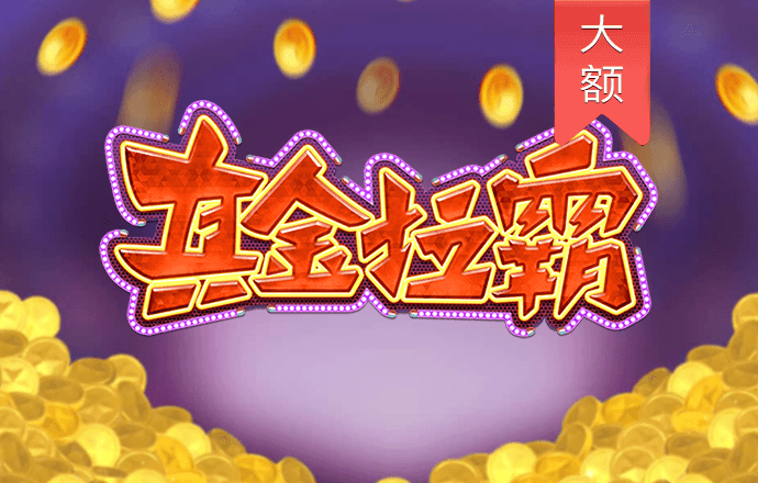 江南app体育官网登录