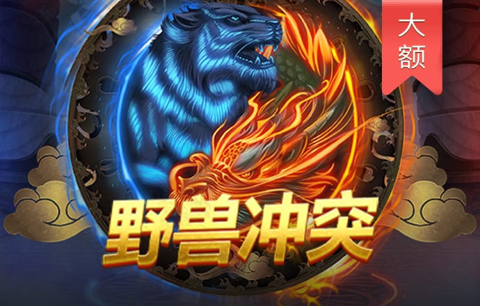 华体汇app官方网站登录