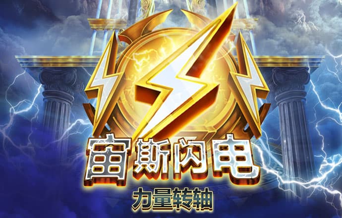 永拿体育app